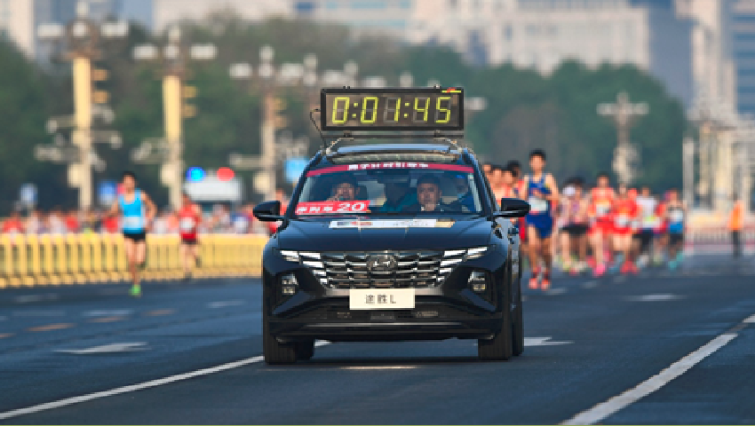 2021北京国际长跑节鸣枪开跑 北京现代第五代 途胜L实力领跑